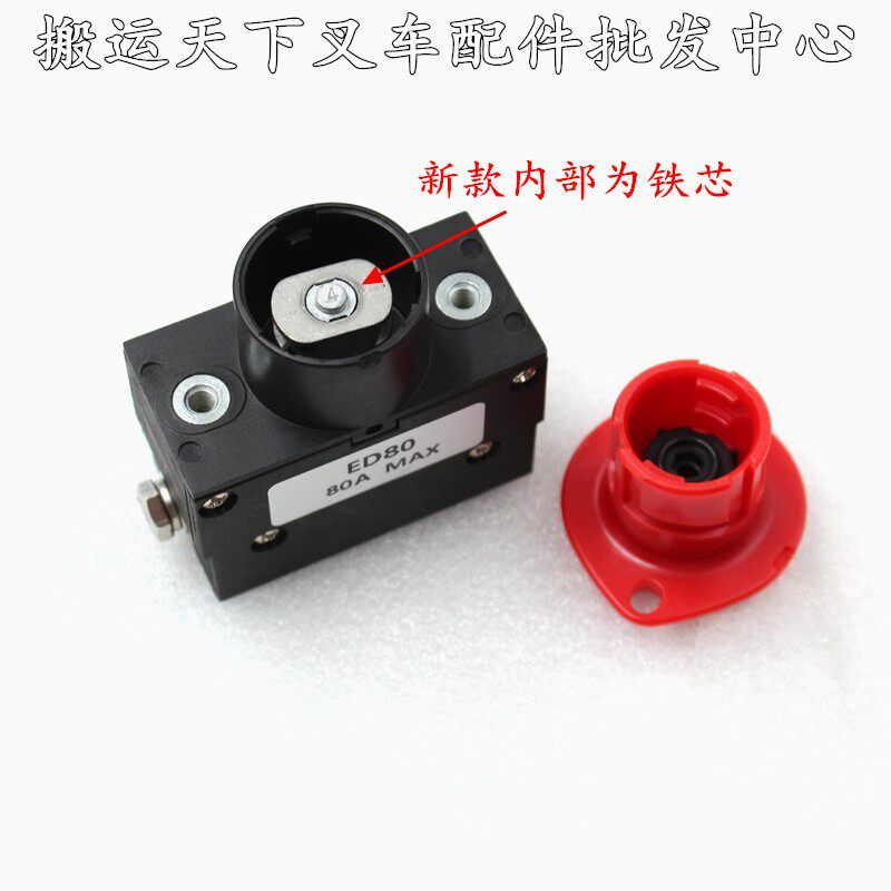林德新款铁芯急停开关高品质图片
