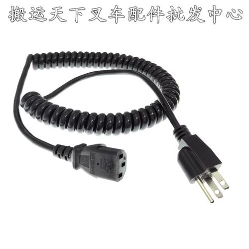 电动叉车充电线中力杭叉