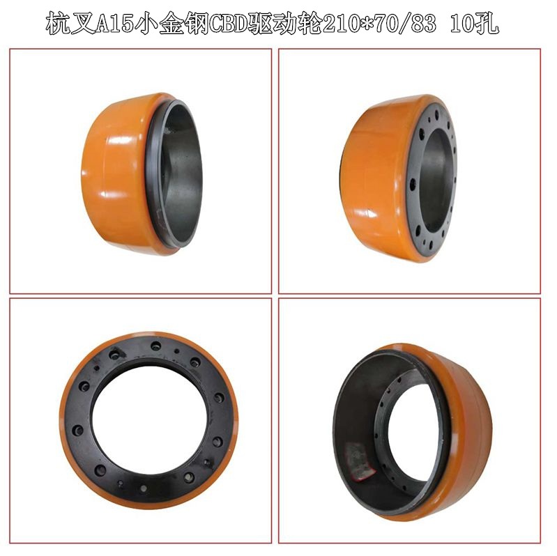 杭州承重轮总成小金刚电动叉车