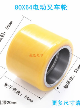 杭叉小金刚配件轮子促销