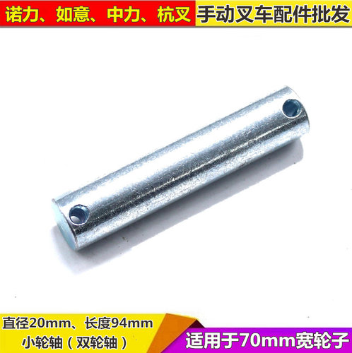 手动液压前轮托盘车