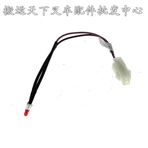 杭叉二插口指示灯AMB155-700010