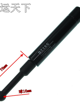 合力力达中力EOS速帕KBZ电动托盘搬运叉车配件 踏板气弹簧D716C