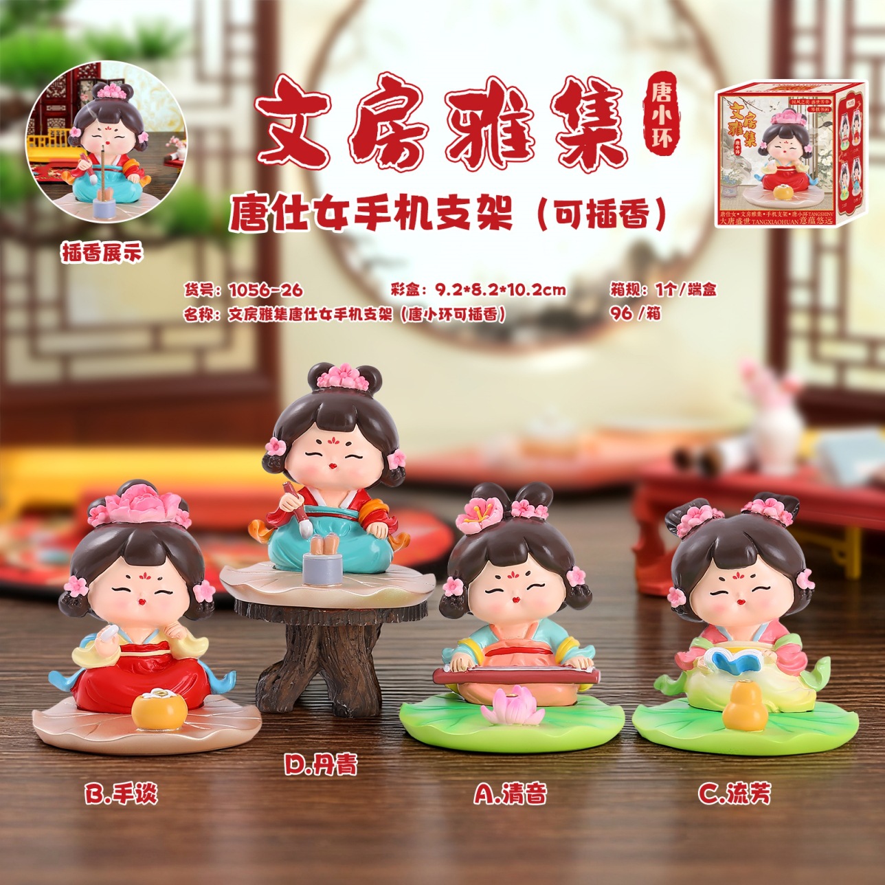 驰猫现货设计公仔潮玩盲盒