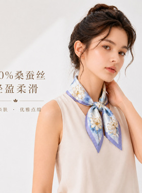 2026春秋季百搭优雅紫色荷花100%桑蚕丝围巾真丝丝巾领巾70cm方巾