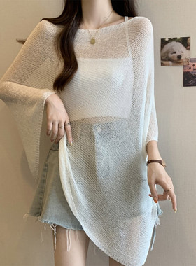 春夏不规则轻薄防晒针织披肩女士