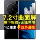 曲面屏华P70超薄512G全网通5G国行红外遥控屏下指纹千元 电竞快充