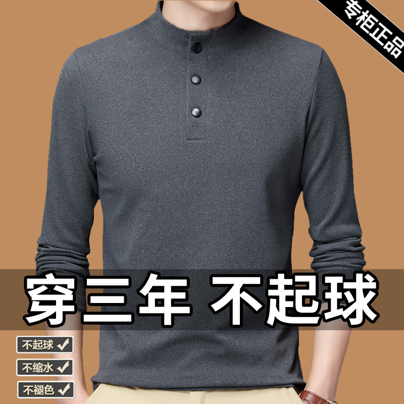 保暖内衣双面德绒纽扣亲肤保暖