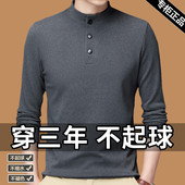 秋衣秋冬季 男士 保暖内衣男加厚加绒防寒青年大码 半高领双面德绒