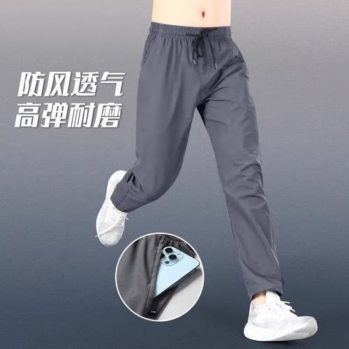 男士速干透气耐磨运动长裤
