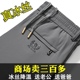 薄款 透气速干长裤 冰丝休闲裤 潮牌直筒运动2022夏天新款 子 男士 夏季