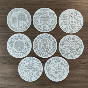 刺子绣模板吉祥纹福字欢天喜地五福捧寿团万寿菊花牡丹圆形图案