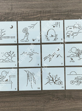 刺子绣模板四季风景图案拼布杯垫茶垫卡通人物画图刺绣描图