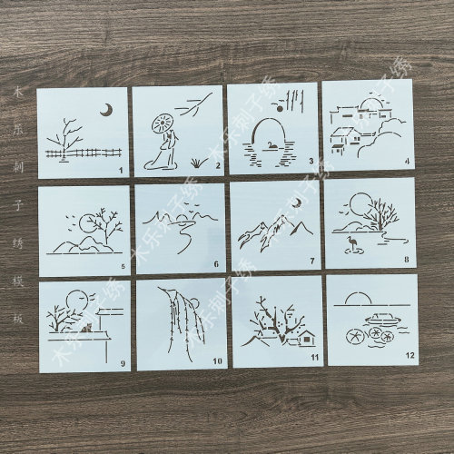 刺子绣模板四季风景图案拼布杯垫茶垫卡通人物画图刺绣描图
