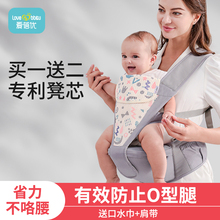 婴幼儿背带外出简易多功能四季 轻便小孩抱娃神器夏 腰凳宝宝前抱式