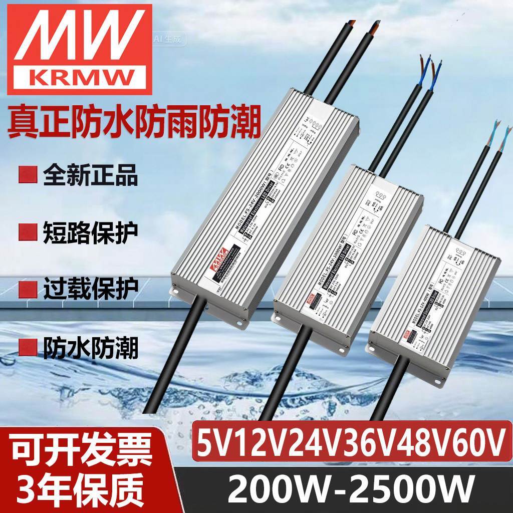 水泵喷泉防水电源变压器220V转DC12V24V36V48V60V1500W2000W2500W