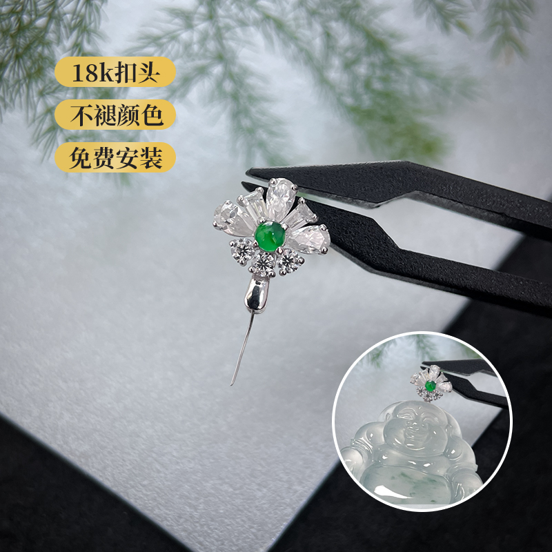 高端奢华镶嵌18K真金吊坠扣头观音佛公福豆玉坠翡翠顶珠蛋面扣夹