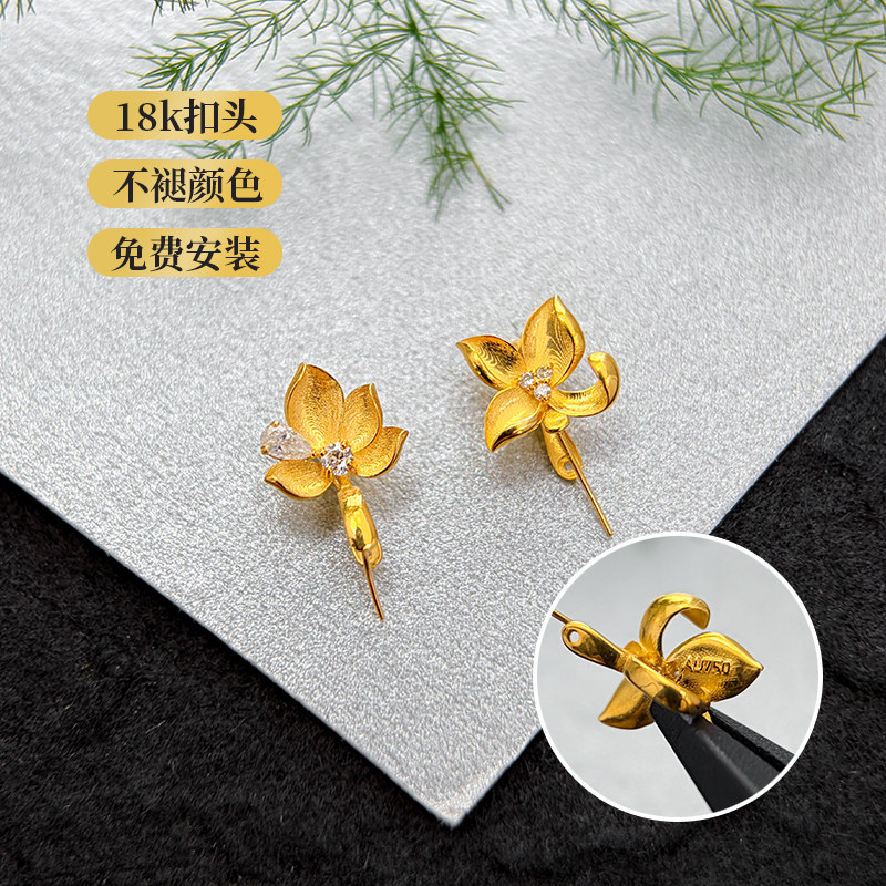 18k金精致花朵扣头 福瓜叶子佛公扣粗针翡翠玉石高端吊坠配件女