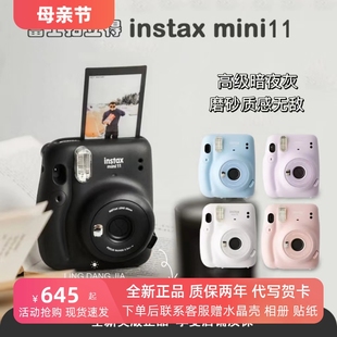 自带美颜迷你相机 现货速发 富士instax mini11拍立得相机 抹茶绿