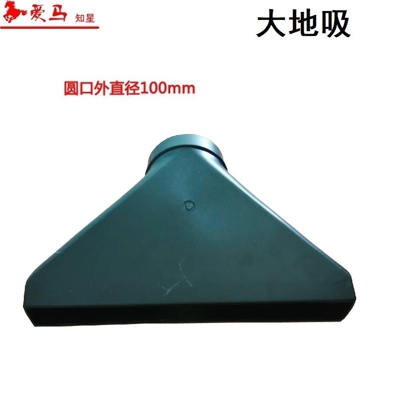 工业吸尘器除尘器100mm大地吸地板吸尘口木工坊车间厂房除尘