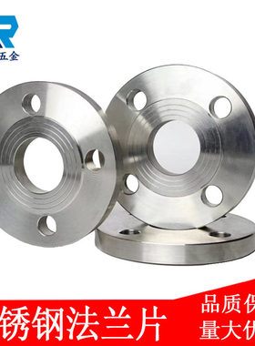 304不锈钢法兰片平焊法兰盘PN10 16公斤国标焊接dn50 80 100定制