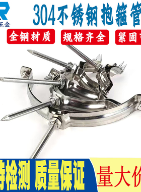 304不锈钢管卡活动钉PPR管夹可拆卸加长抱箍20/25/200PVC立管夹