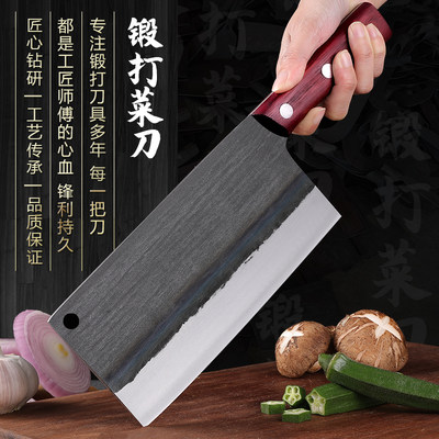 纯手工高碳钢老式锻打切片刀家用菜刀切菜切肉刀厨师专用超快锋利