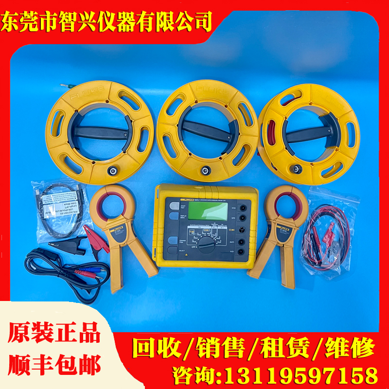 FLUKE福禄克1625-2kit电阻测试仪