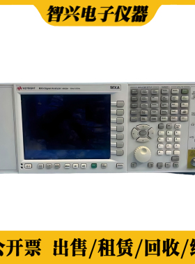 Agilent安捷伦 N9020A/N9020B N9010A/N9030A频谱信号分析仪