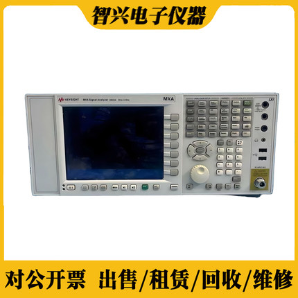 Agilent安捷伦 N9020A/N9020B N9010A/N9030A频谱信号分析仪