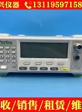 Anritsu安立MT8852A/8852B/8850A/8820C/8821C/8870A蓝牙测试仪