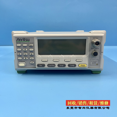 安立MT8852A无线综合测试仪