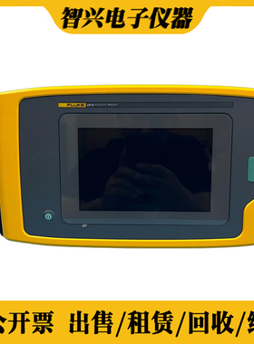 FLUKE福禄克ii900 ii910工业声学成像仪泄露热成像空气泄漏检测仪