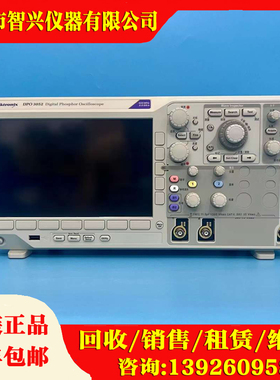 Tektronix泰克TDS3014B MDO3034 MSO3054 DPO3052 DPO3104示波器