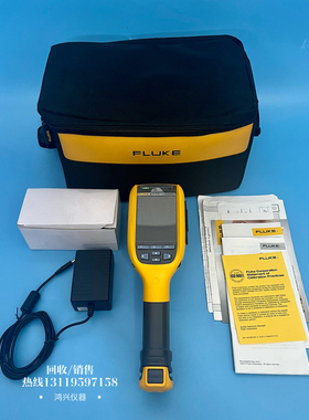 FLUKE福禄克Ti90 Ti95 Ti110 Ti125 Ti125 Ti450热像仪回收销售