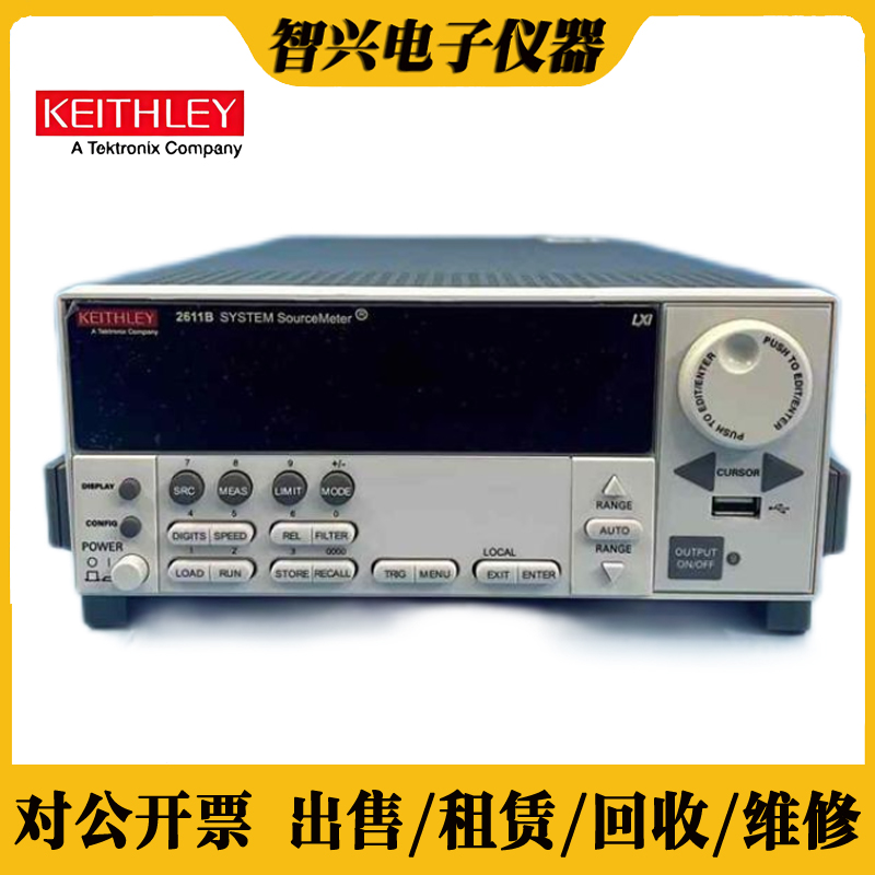 Keithley吉时利2611B数字源表