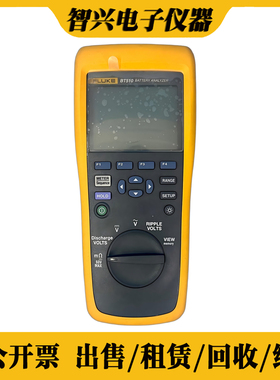 FLUKE福禄克分析仪BT508 BT510 BT520 BT521锂蓄电池内阻测试仪