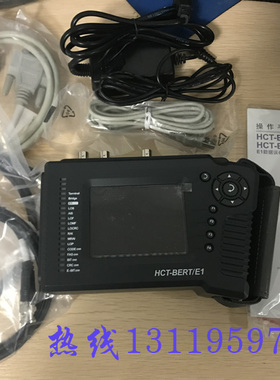 台湾CTC数据误码仪HTC-BERT/E1 数据误码测试仪