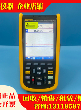 Fluke福禄克示波器125B多功能便携式数字手持万用表汽修示波表125