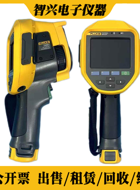 FLUKE福禄克TI480/TI401PRO/TI400+PTI120/TI10/TI25红外热成像仪