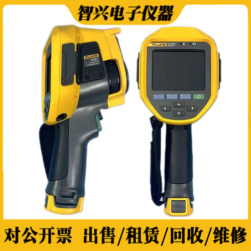 FLUKE福禄克TI400+红外热成像仪
