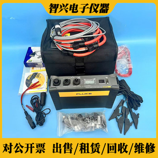 FLUKE福禄克1745电能质量分析仪1736三相电能质量测试仪1730