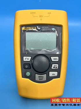 FLUKE福禄克705/F707/F709H/F715回路校验仪FLUKE754过程校准器