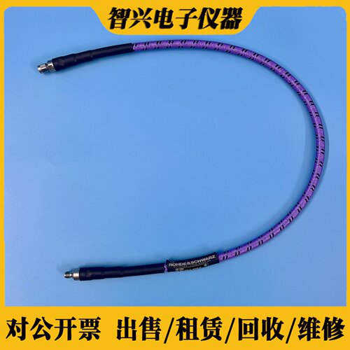 罗德斯瓦茨ZV-193RF射频线60cm