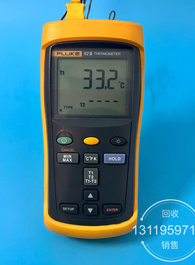 福禄克FLUKE F52-2双路接触式测温仪F52-II 手持温度表 温度计