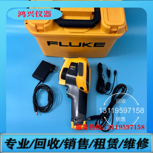 FLUKE福禄克Ti300红外热成像仪