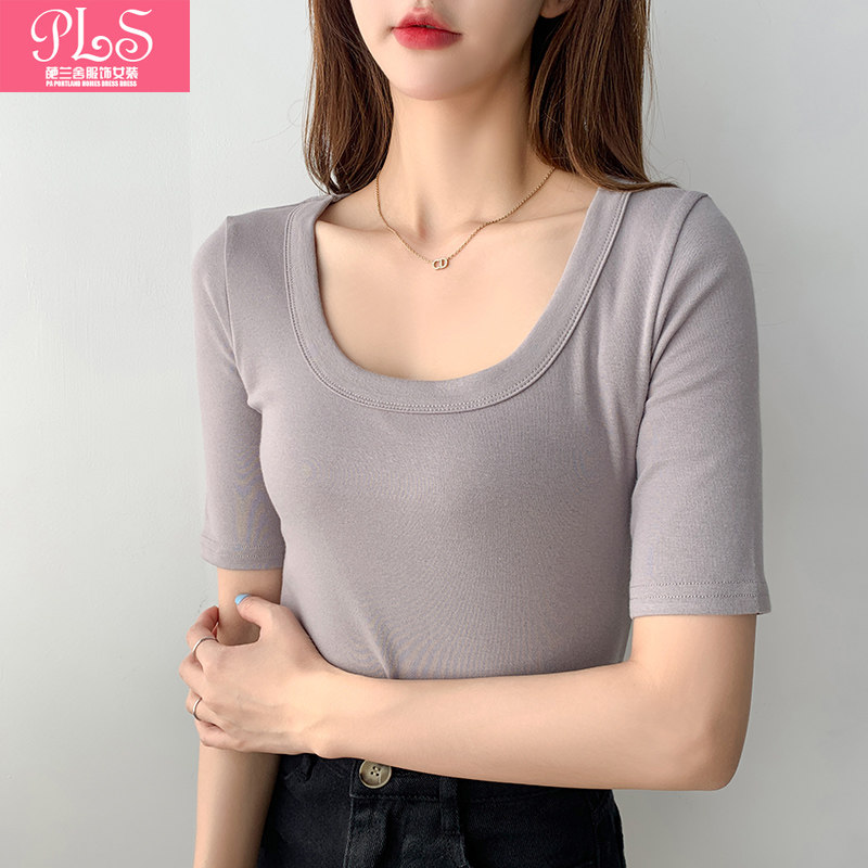 秋季新款纯白u领修身短款五分袖t恤女装纯色简约中袖上衣打底内搭