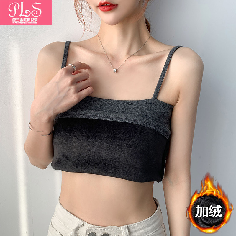 春季新款韩版一字领纯白修身纯色加绒加厚保暖内搭打底小吊带背心,女装/女士精品,背心吊带,淘宝优惠券,粉丝福利购,淘宝优惠卷