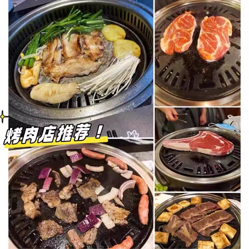 铝合金烤盘烤肉盘圆形烤盘铁板烤