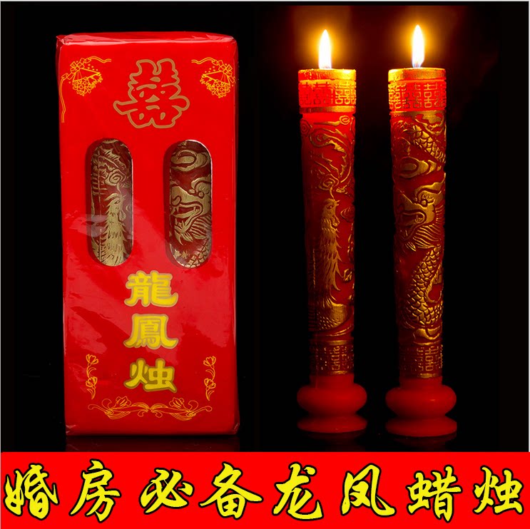 Bougie - Ref 2493751 Image 1